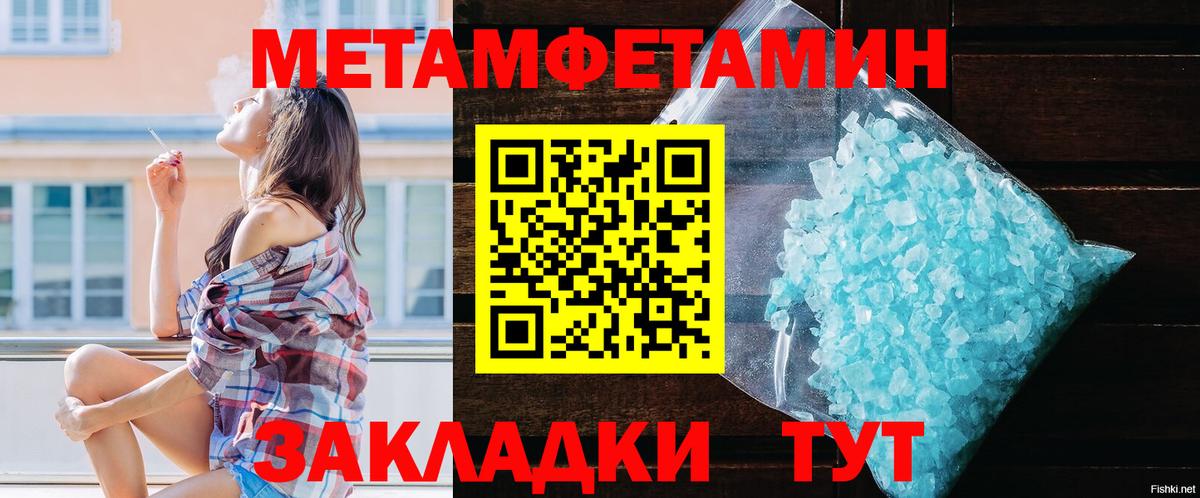 Amphetamine Розовый Киров