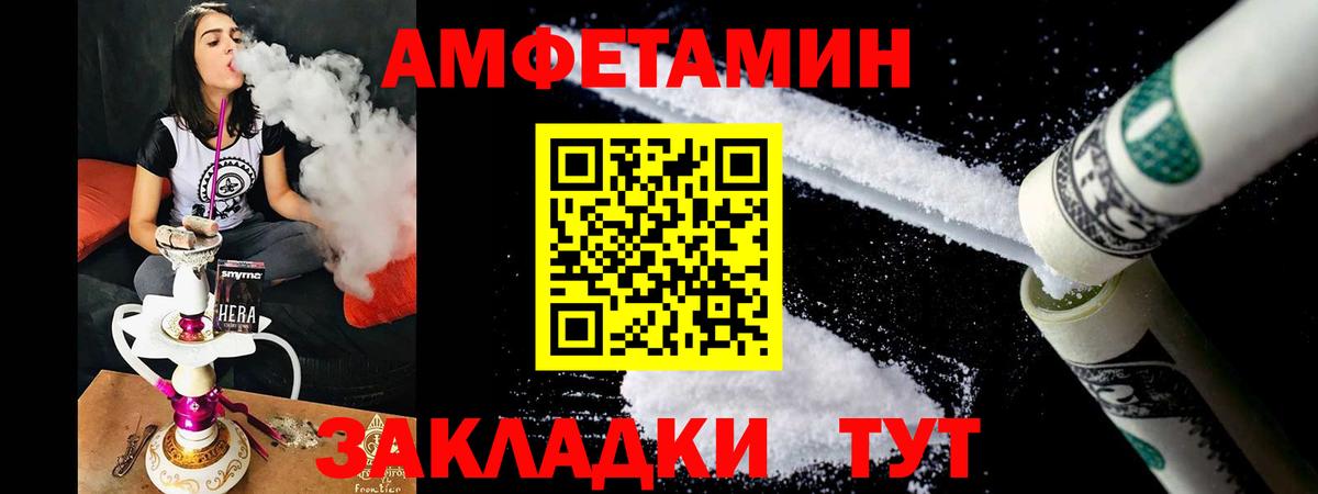 АМФ 97%  Вход с VPN  АМФ  Киров 