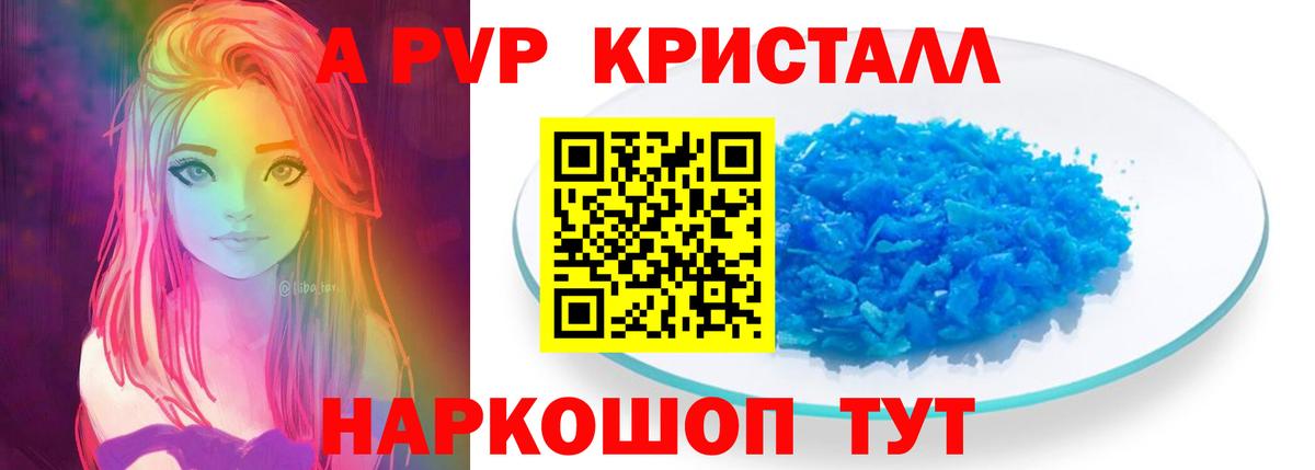 Alfa_PVP  Вход с VPN  A PVP VHQ  Киров  Alfa_PVP VHQ 