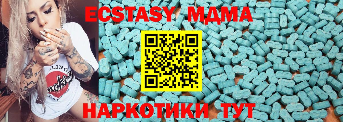 Киров  Ecstasy 280мг  ЭКСТАЗИ louis Vuitton  ЭКСТАЗИ  Вход с VPN 