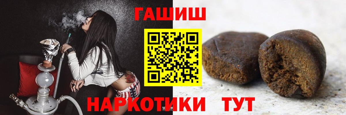 ГАШИШ VHQ Киров