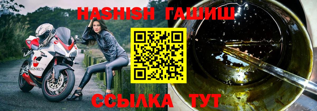 ГАШ Изолятор  Гашиш  Киров  хочу наркоту  Вход с VPN 