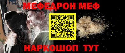 прущие грибы Белореченск