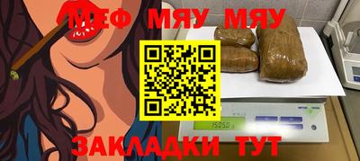 прущие грибы Белореченск