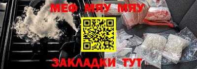 мет Бердск