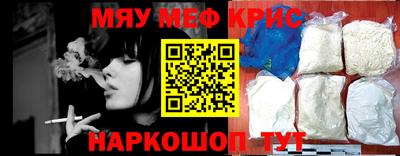 мет Бердск