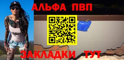 мескалин Белорецк