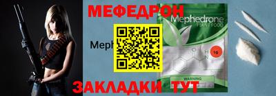 мет Бердск