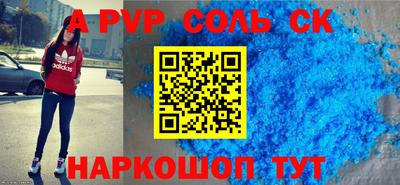 прущие грибы Белореченск