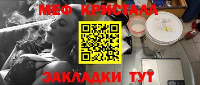 мет Бердск