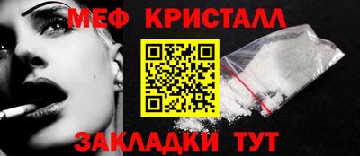 мет Бердск