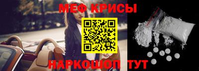 прущие грибы Белореченск