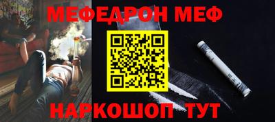 прущие грибы Белореченск