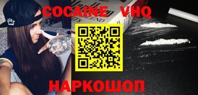 мескалин Белорецк