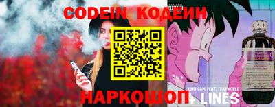прущие грибы Белореченск