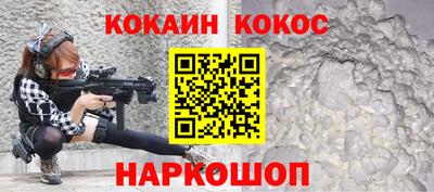 мет Бердск