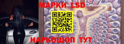 мескалин Белорецк