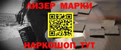 мескалин Белорецк
