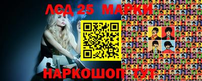 мескалин Белорецк