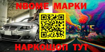 мескалин Белорецк