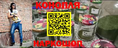 прущие грибы Белореченск