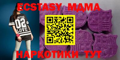 прущие грибы Белореченск