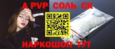 мескалин Белорецк