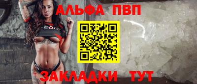 мескалин Белорецк