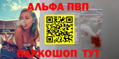 мет Бердск