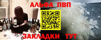 мескалин Белорецк