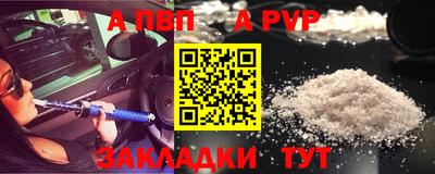 мескалин Белорецк