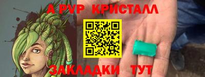 мескалин Белорецк