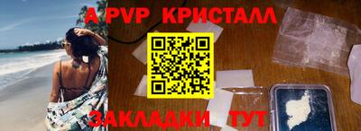 прущие грибы Белореченск