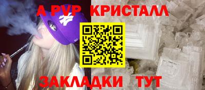 мет Бердск