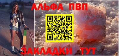 мет Бердск