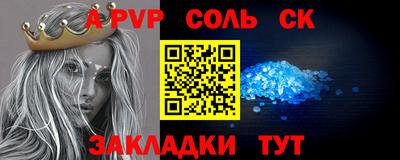 прущие грибы Белореченск