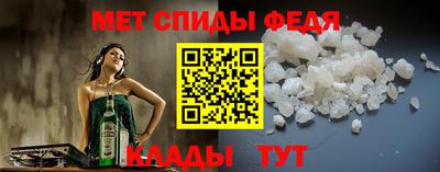 прущие грибы Белореченск