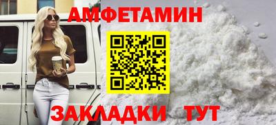 мескалин Белорецк