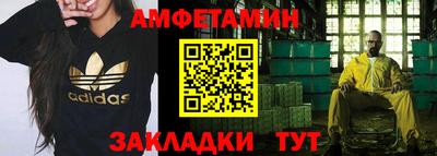 прущие грибы Белореченск