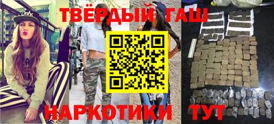 прущие грибы Белореченск