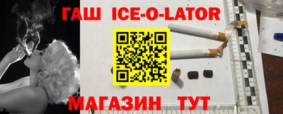 прущие грибы Белореченск