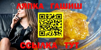 мескалин Белорецк