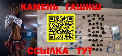 прущие грибы Белореченск