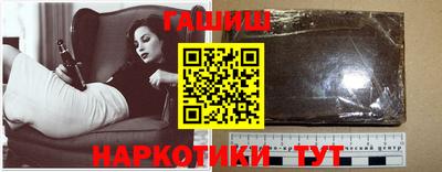 мескалин Белорецк