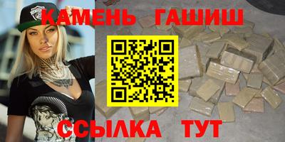 прущие грибы Белореченск