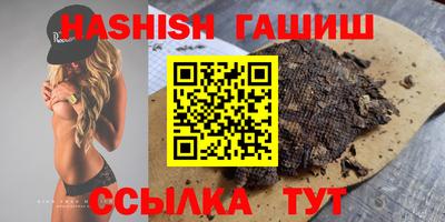мескалин Белорецк