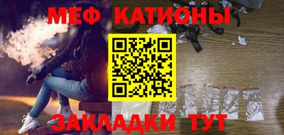 мескалин Белорецк