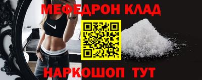 прущие грибы Белореченск
