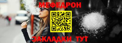 мет Бердск