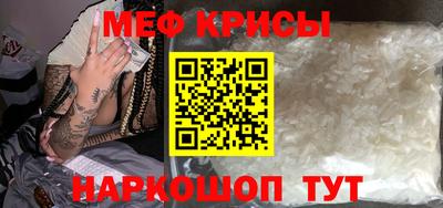 мет Бердск